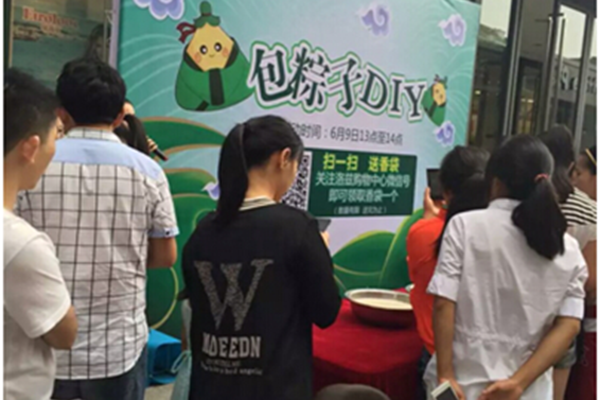 粽情粽意，黃金珠寶尊享節(jié) 