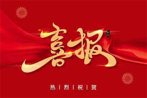 2019年度中國服裝行業(yè)百強名單來了！2020，洛茲會更好......