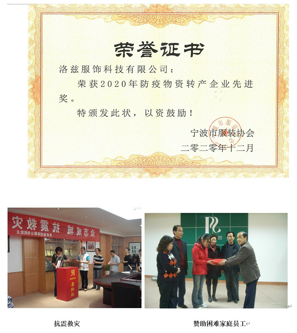 社會責任報告-13.jpg